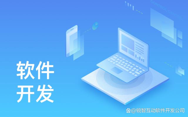 智慧校园系统搭建 从设计到落地的软件开发全指南