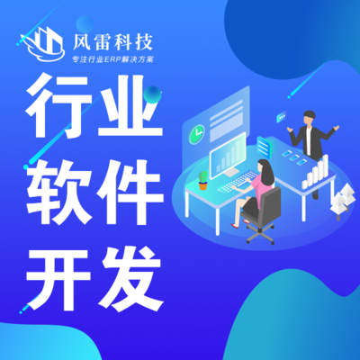 教育软件的开发与网络技术服务的融合 驱动力、架构与实践